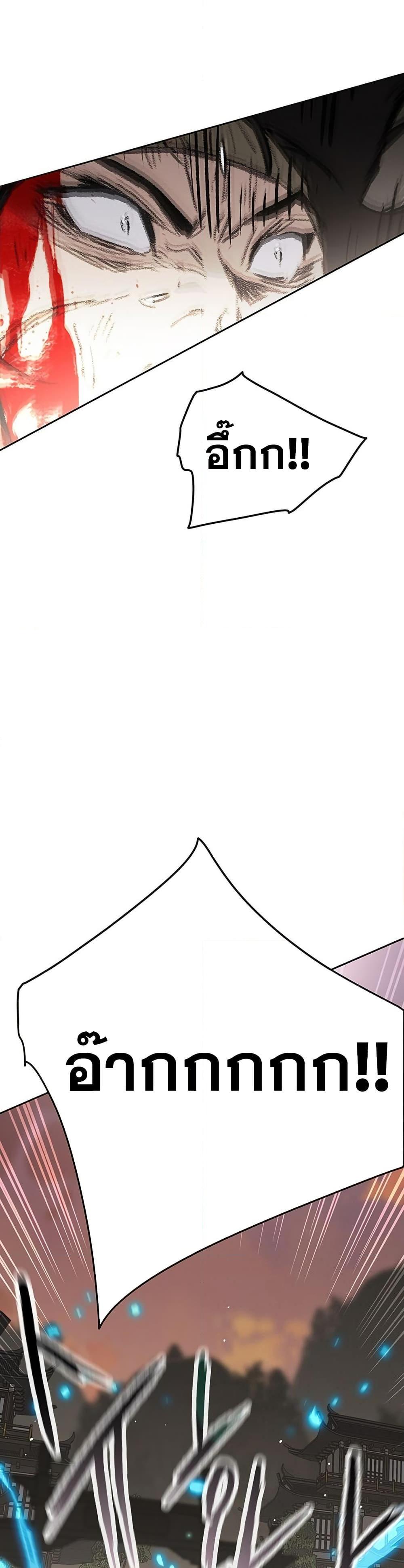 Manga-lc-com อ่านมังงะ อ่านการ์ตูน ออนไลน์ ฟรี The Undefeatable Swordsman ตอนที่ 1 2 3 4 5 6 7 8 9 10 11 12 13 14 ฟรี ไม่มีโฆษณา Manga-lc - อ่าน มังงะ อ่าน การ์ตูน ออนไลน์ อ่านมังงะ ฟรี