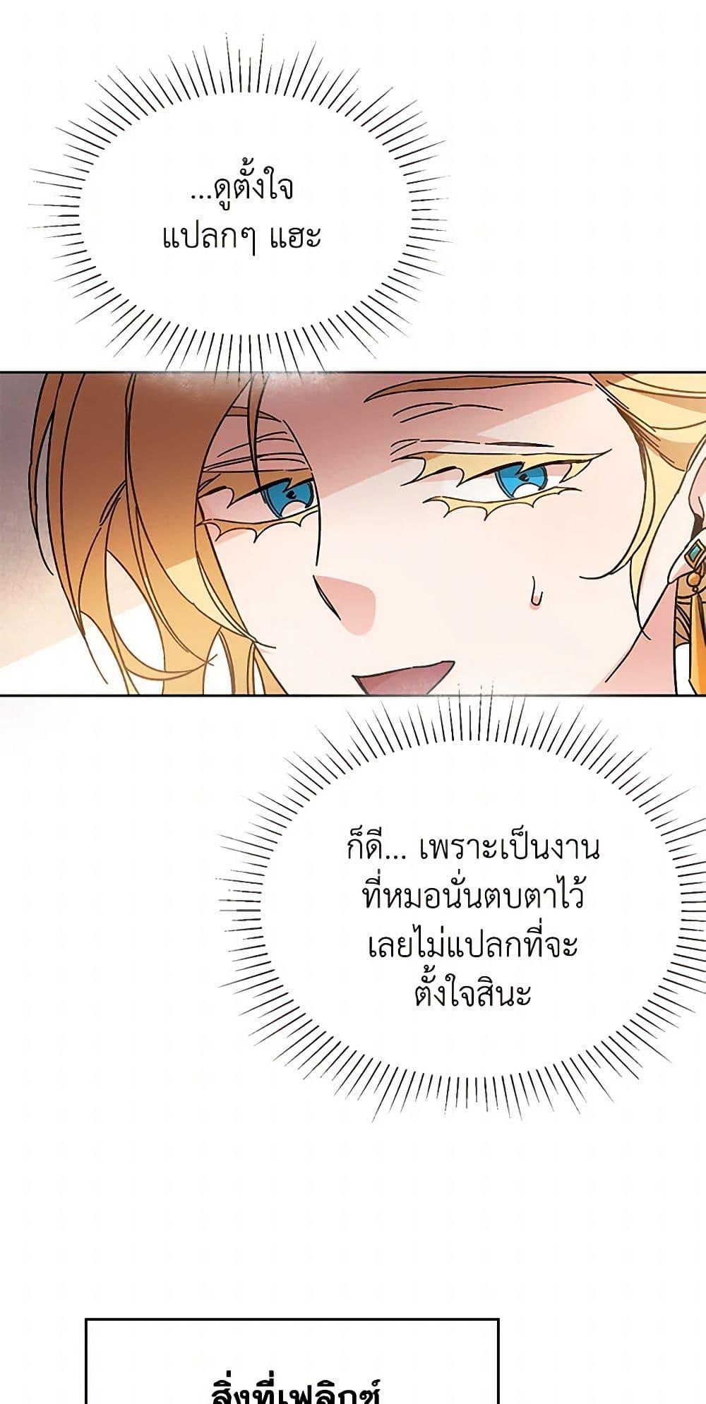 Manga-lc-com อ่านมังงะ อ่านการ์ตูน ออนไลน์ ฟรี I’ve Become the Villainous Empress of a Novel ตอนที่ 1 2 3 4 5 6 7 8 9 10 11 12 13 14 ฟรี ไม่มีโฆษณา Manga-lc - อ่าน มังงะ อ่าน การ์ตูน ออนไลน์ อ่านมังงะ ฟรี