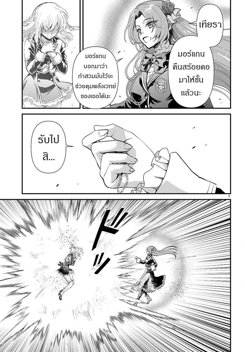 Manga-lc-com อ่านมังงะ อ่านการ์ตูน ออนไลน์ ฟรี Danshi Koukousei, Otome Game no Akuyaku Reijou ni Tensei Suru ตอนที่ 1 2 3 4 5 6 7 8 9 10 11 12 13 14 ฟรี ไม่มีโฆษณา Manga-lc - อ่าน มังงะ อ่าน การ์ตูน ออนไลน์ อ่านมังงะ ฟรี