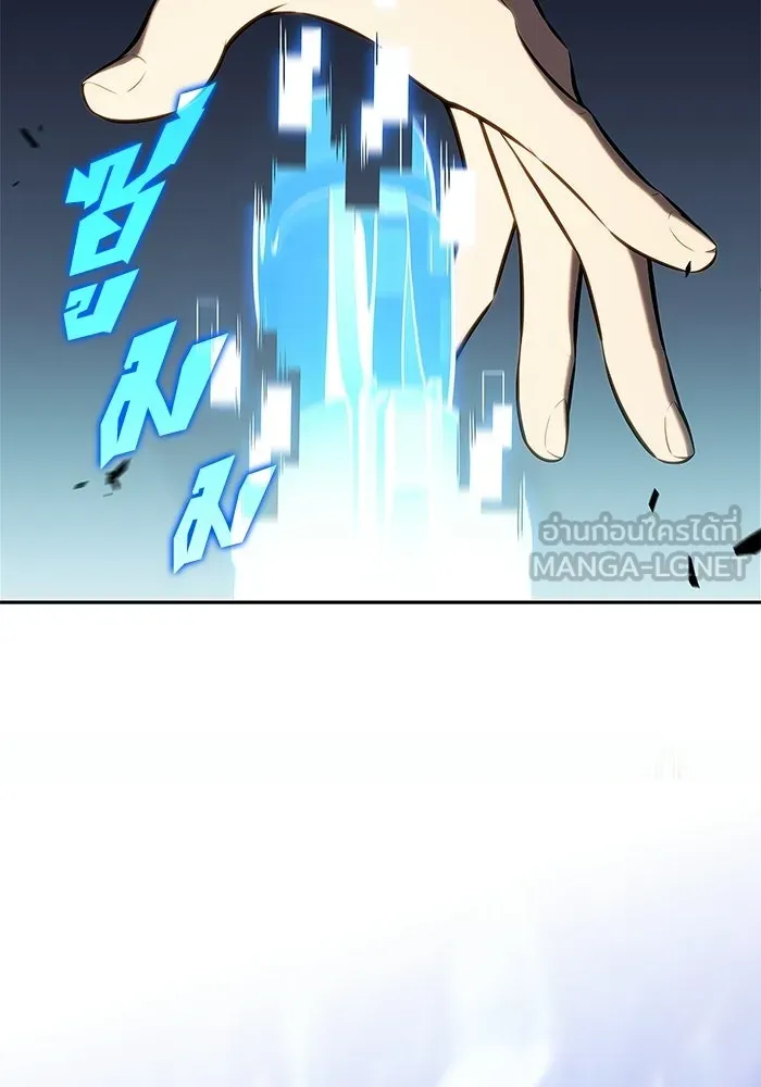 ผู้เล่นหน้าใหม่เลเวลแมกซ์ ตอนที่ 233 ป่าสีเทา (2) รูปที่ 48