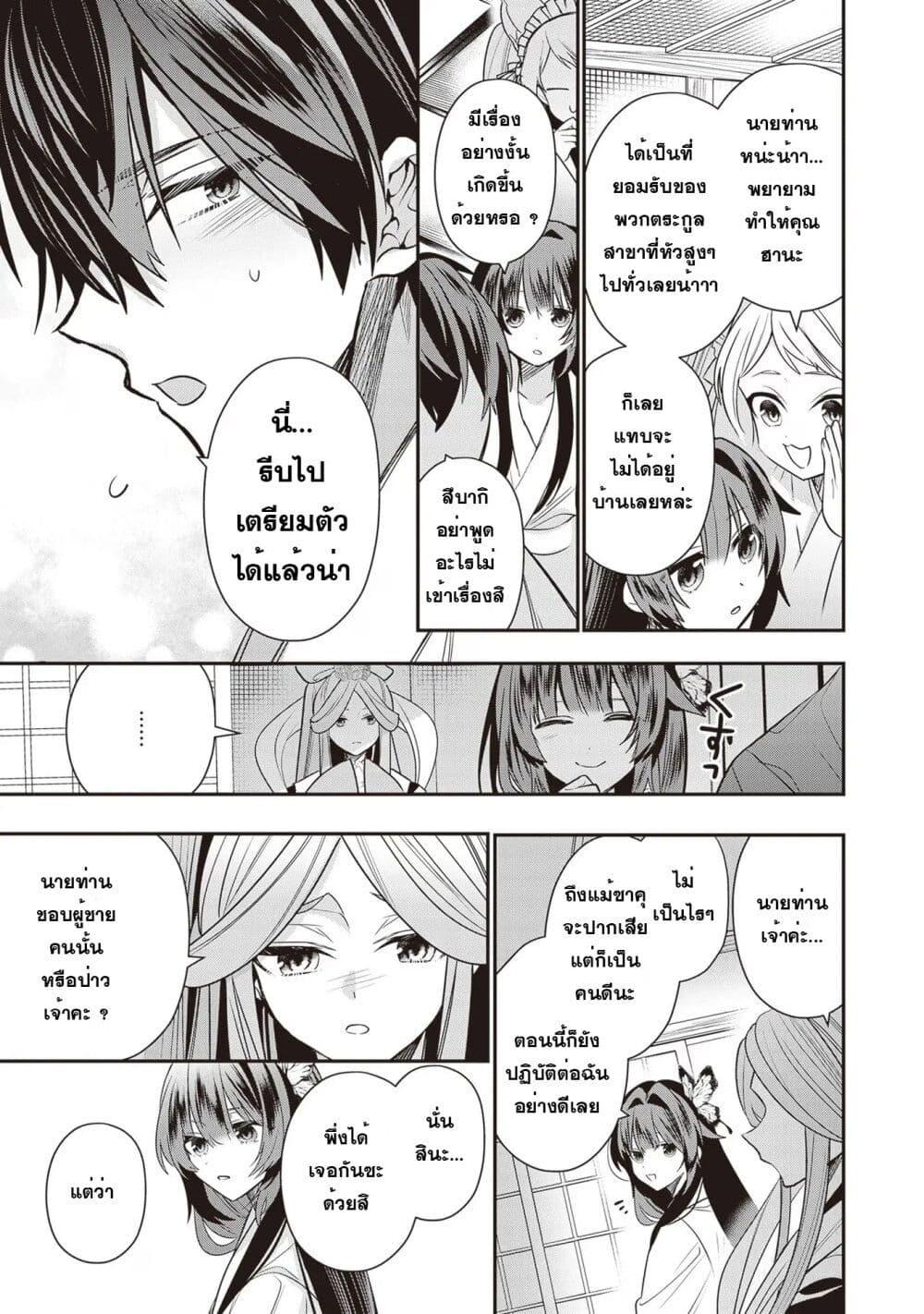 Manga-lc-com อ่านมังงะ อ่านการ์ตูน ออนไลน์ ฟรี Kekkaishi no Ichirinka ตอนที่ 1 2 3 4 5 6 7 8 9 10 11 12 13 14 ฟรี ไม่มีโฆษณา Manga-lc - อ่าน มังงะ อ่าน การ์ตูน ออนไลน์ อ่านมังงะ ฟรี