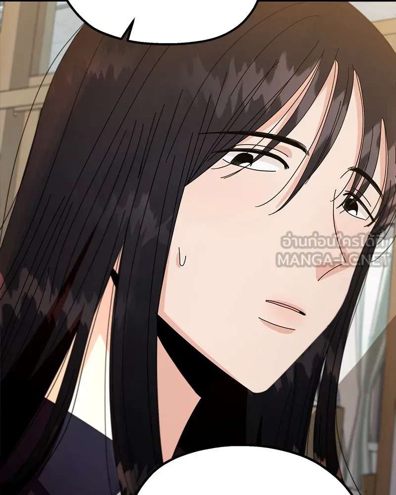 Pyramid Game เกมพีระมิด ตอนที่ 55 รูปที่ 75