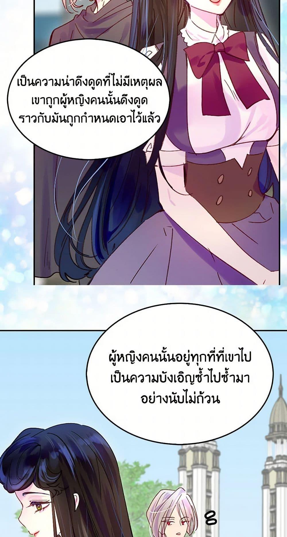 Manga-lc-com อ่านมังงะ อ่านการ์ตูน ออนไลน์ ฟรี Miss Not-So Sidekick ตอนที่ 1 2 3 4 5 6 7 8 9 10 11 12 13 14 ฟรี ไม่มีโฆษณา Manga-lc - อ่าน มังงะ อ่าน การ์ตูน ออนไลน์ อ่านมังงะ ฟรี