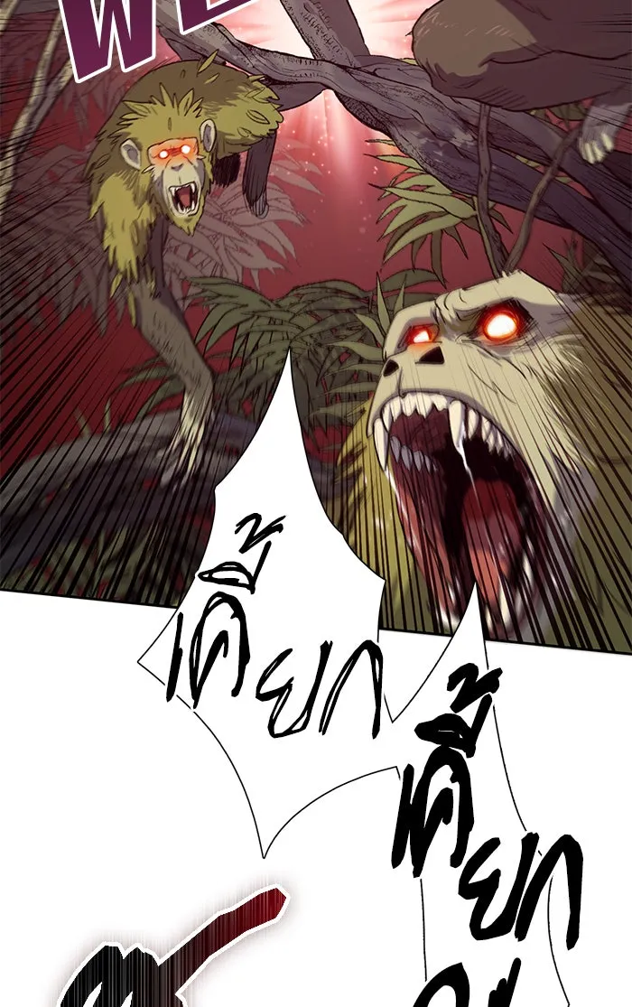 My S-Class Hunters ตอนที่ 49 ก็มาดิครับ ดันเจี้ยน รูปที่ 46