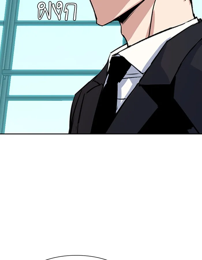 พี่ชายสายบอดี้การ์ด ตอนที่ 77 รูปที่ 47