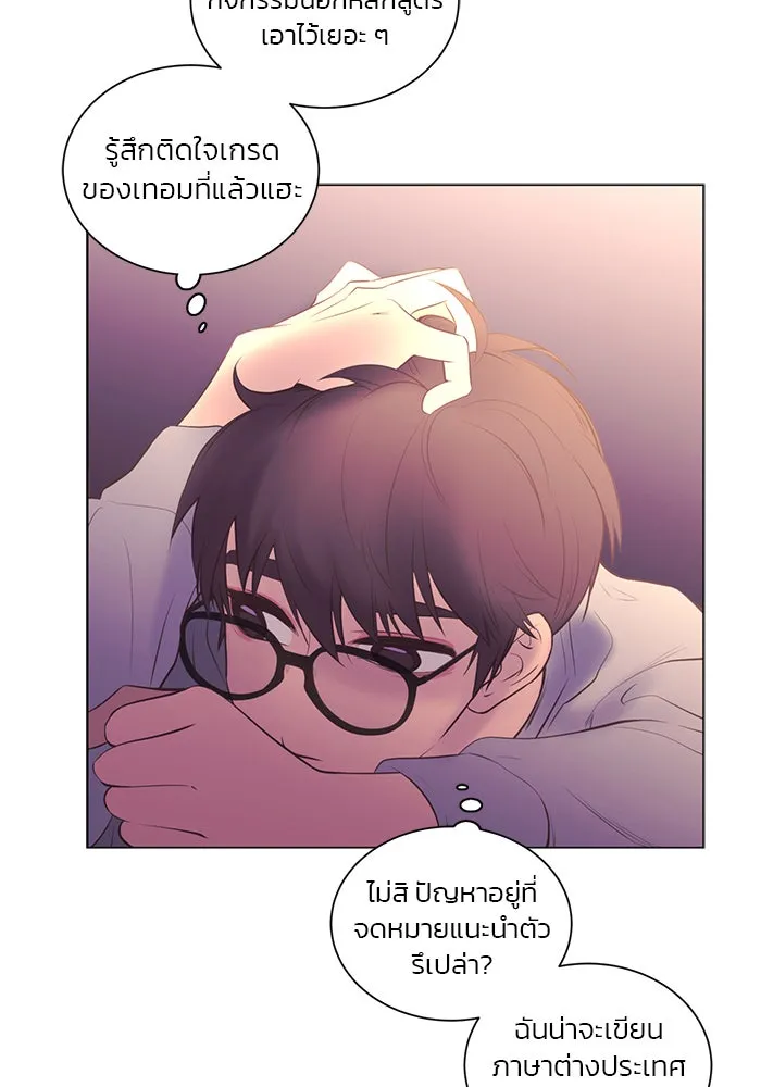 อย่าล้อเล่นกับหัวใจ ตอนที่ 69 รูปที่ 32