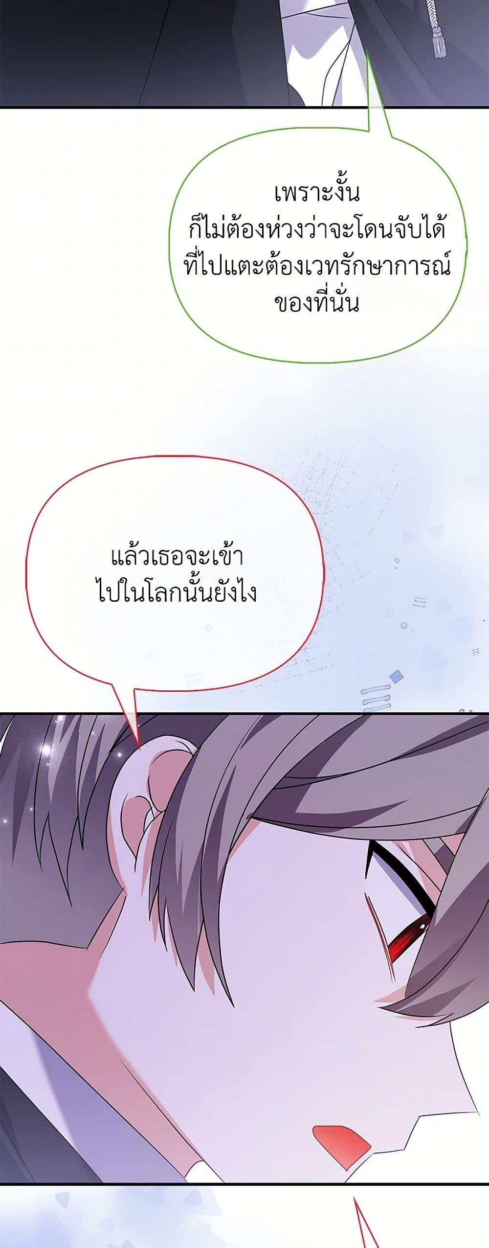 Manga-lc-com อ่านมังงะ อ่านการ์ตูน ออนไลน์ ฟรี The Fake Rides in a Flower Kiln ตอนที่ 1 2 3 4 5 6 7 8 9 10 11 12 13 14 ฟรี ไม่มีโฆษณา Manga-lc - อ่าน มังงะ อ่าน การ์ตูน ออนไลน์ อ่านมังงะ ฟรี