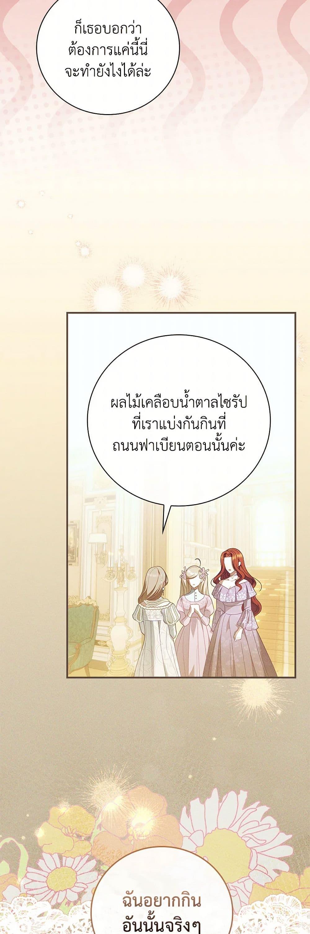 Manga-lc-com อ่านมังงะ อ่านการ์ตูน ออนไลน์ ฟรี I Raised Him Modestly, But He Came Back Obsessed With Me ตอนที่ 1 2 3 4 5 6 7 8 9 10 11 12 13 14 ฟรี ไม่มีโฆษณา Manga-lc - อ่าน มังงะ อ่าน การ์ตูน ออนไลน์ อ่านมังงะ ฟรี