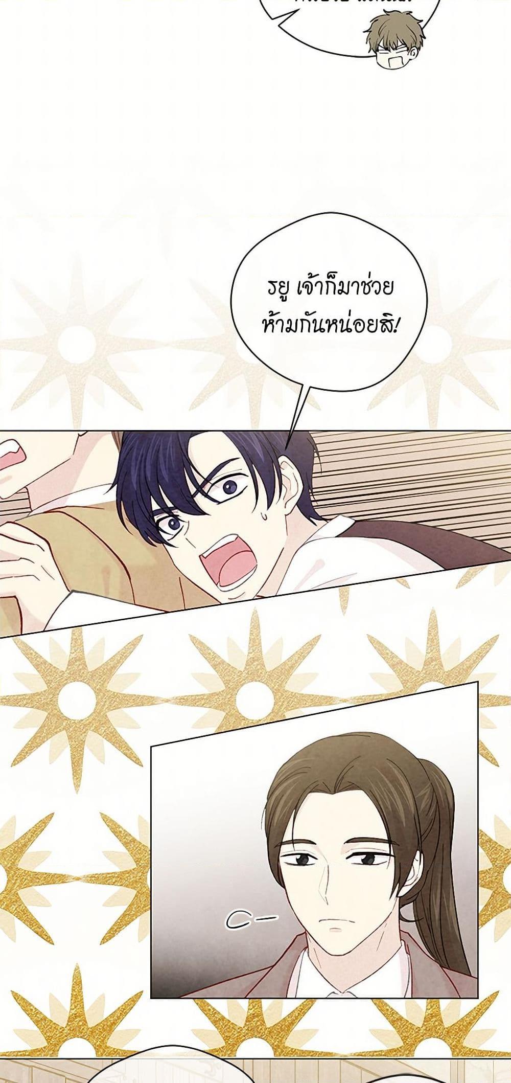 Manga-lc-com อ่านมังงะ อ่านการ์ตูน ออนไลน์ ฟรี Iris – The Lady and Her Smartphone ตอนที่ 1 2 3 4 5 6 7 8 9 10 11 12 13 14 ฟรี ไม่มีโฆษณา Manga-lc - อ่าน มังงะ อ่าน การ์ตูน ออนไลน์ อ่านมังงะ ฟรี