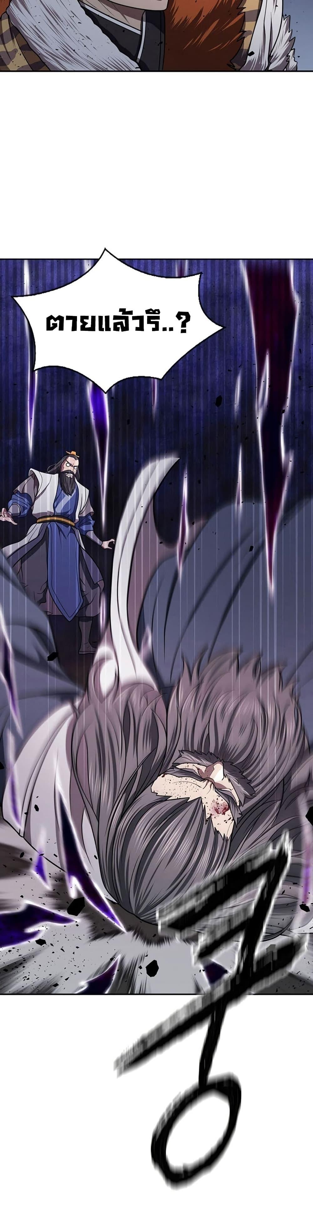 Manga-lc-com อ่านมังงะ อ่านการ์ตูน ออนไลน์ ฟรี Sword Demon Island ตอนที่ 1 2 3 4 5 6 7 8 9 10 11 12 13 14 ฟรี ไม่มีโฆษณา Manga-lc - อ่าน มังงะ อ่าน การ์ตูน ออนไลน์ อ่านมังงะ ฟรี