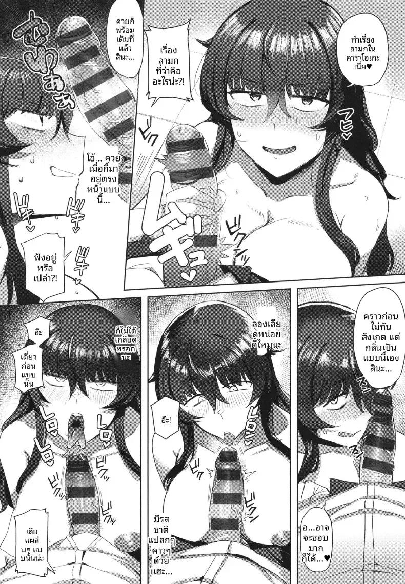 Doujin-Lc- อ่าน โดจิน มังฮวา เกาหลี ญี่ปุ่น จีน แปลไทย อยากเป็นที่นิยมเหมือนกัน [Ashita] ตอนที่ 1 2 3 4 5 6 7 8 9 10 11 12 13 14 ฟรี ไม่มีโฆษณา อ่าน โดจิน Manhwa เกาหลี ญี่ปุ่น จีน เรามีครบ คัดมาให้เน้นๆ โดจิน 18+ รับประกันความฟินโดย  Doujin Lc