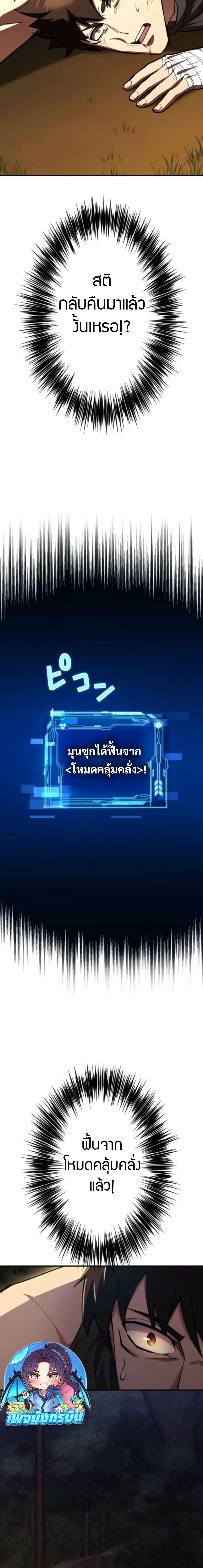 Manga-lc-com อ่านมังงะ อ่านการ์ตูน ออนไลน์ ฟรี I Became the Berserker of the World I Created ตอนที่ 1 2 3 4 5 6 7 8 9 10 11 12 13 14 ฟรี ไม่มีโฆษณา Manga-lc - อ่าน มังงะ อ่าน การ์ตูน ออนไลน์ อ่านมังงะ ฟรี