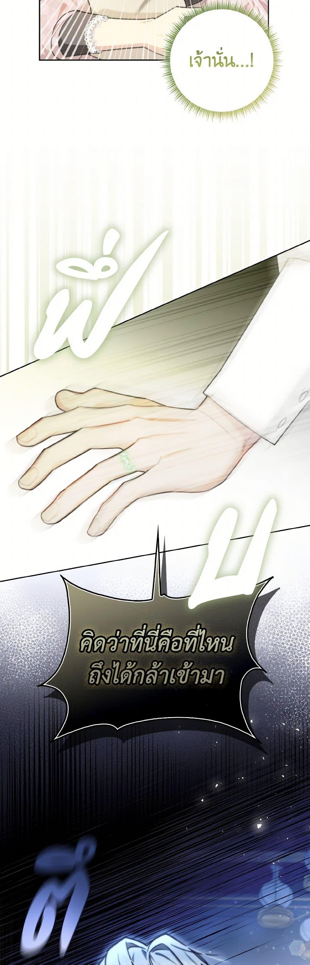 Manga-lc-com อ่านมังงะ อ่านการ์ตูน ออนไลน์ ฟรี I Possessed a Villainess, but I Wanna Raise Cats! ตอนที่ 1 2 3 4 5 6 7 8 9 10 11 12 13 14 ฟรี ไม่มีโฆษณา Manga-lc - อ่าน มังงะ อ่าน การ์ตูน ออนไลน์ อ่านมังงะ ฟรี