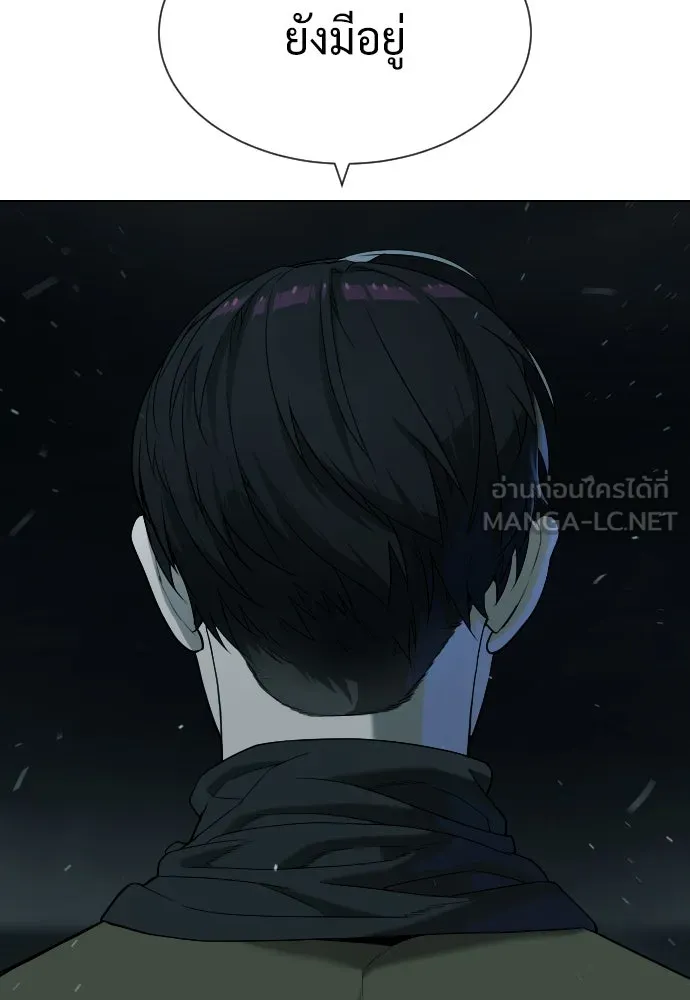 นักฆ่าย้อนวัย ตอนที่ 72 รูปที่ 204