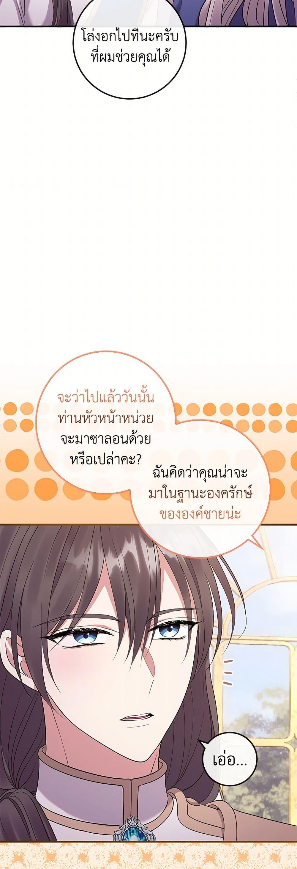 Manga-lc-com อ่านมังงะ อ่านการ์ตูน ออนไลน์ ฟรี Move, I’m Deciding the Ending! ตอนที่ 1 2 3 4 5 6 7 8 9 10 11 12 13 14 ฟรี ไม่มีโฆษณา Manga-lc - อ่าน มังงะ อ่าน การ์ตูน ออนไลน์ อ่านมังงะ ฟรี
