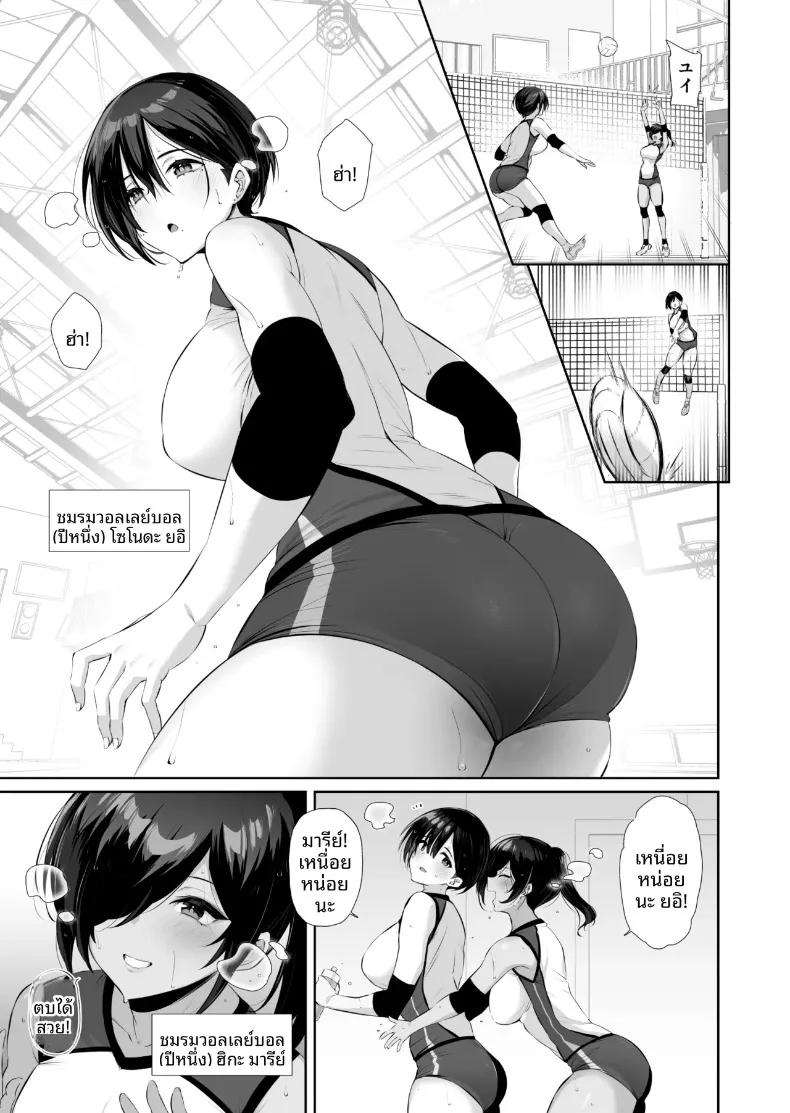 Doujin-Lc- อ่าน โดจิน มังฮวา เกาหลี ญี่ปุ่น จีน แปลไทย ค่ายเซ็กส์ลับ (Torinosu) ตอนที่ 1 2 3 4 5 6 7 8 9 10 11 12 13 14 ฟรี ไม่มีโฆษณา อ่าน โดจิน Manhwa เกาหลี ญี่ปุ่น จีน เรามีครบ คัดมาให้เน้นๆ โดจิน 18+ รับประกันความฟินโดย  Doujin Lc