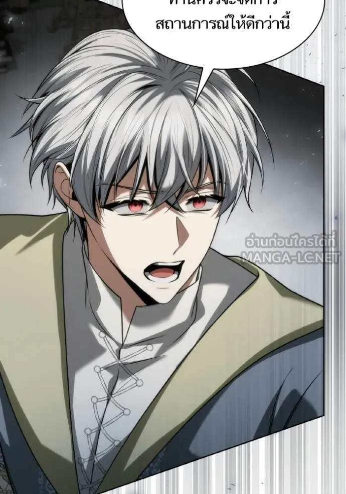 ชาตินี้น้องขอ ตอนที่ 178 รูปที่ 61