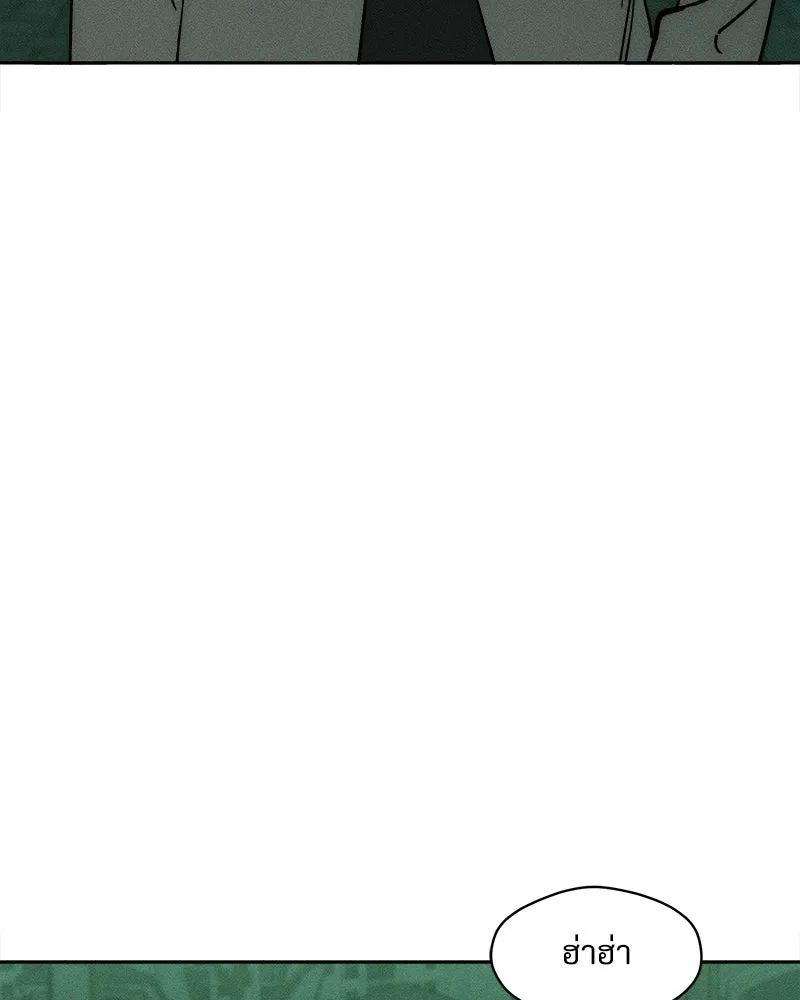 บุปผารุ่มราคะ ตอนที่ 62 รูปที่ 124