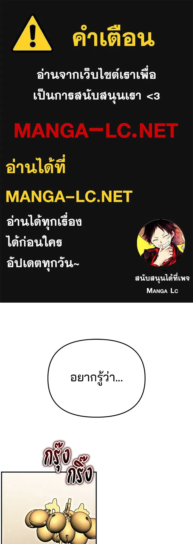 จ้า แม่คนสวย ตอนที่ 22 รูปที่ 1