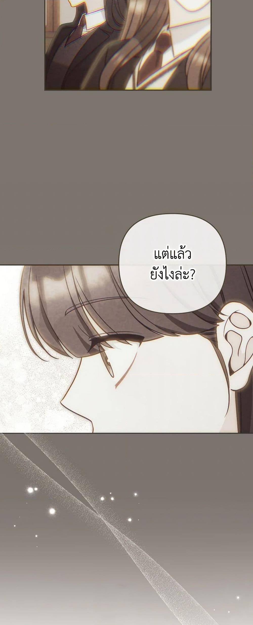 Manga-lc-com อ่านมังงะ อ่านการ์ตูน ออนไลน์ ฟรี Please Don’t Come To The Villainess’ Stationery Store! ตอนที่ 1 2 3 4 5 6 7 8 9 10 11 12 13 14 ฟรี ไม่มีโฆษณา Manga-lc - อ่าน มังงะ อ่าน การ์ตูน ออนไลน์ อ่านมังงะ ฟรี