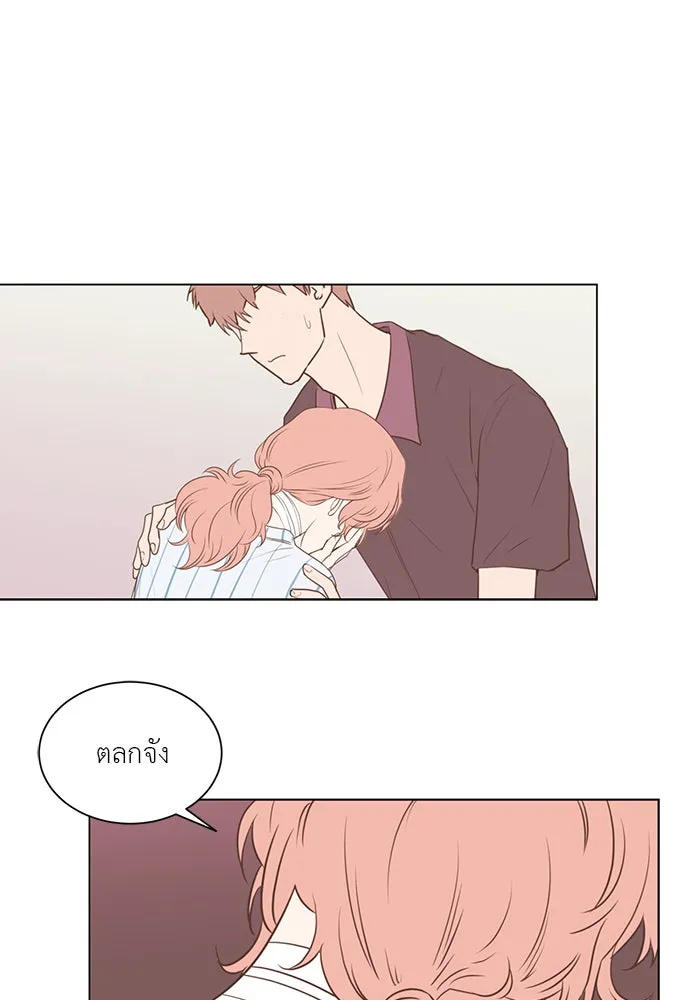 อย่าล้อเล่นกับหัวใจ ตอนที่ 25 รูปที่ 32