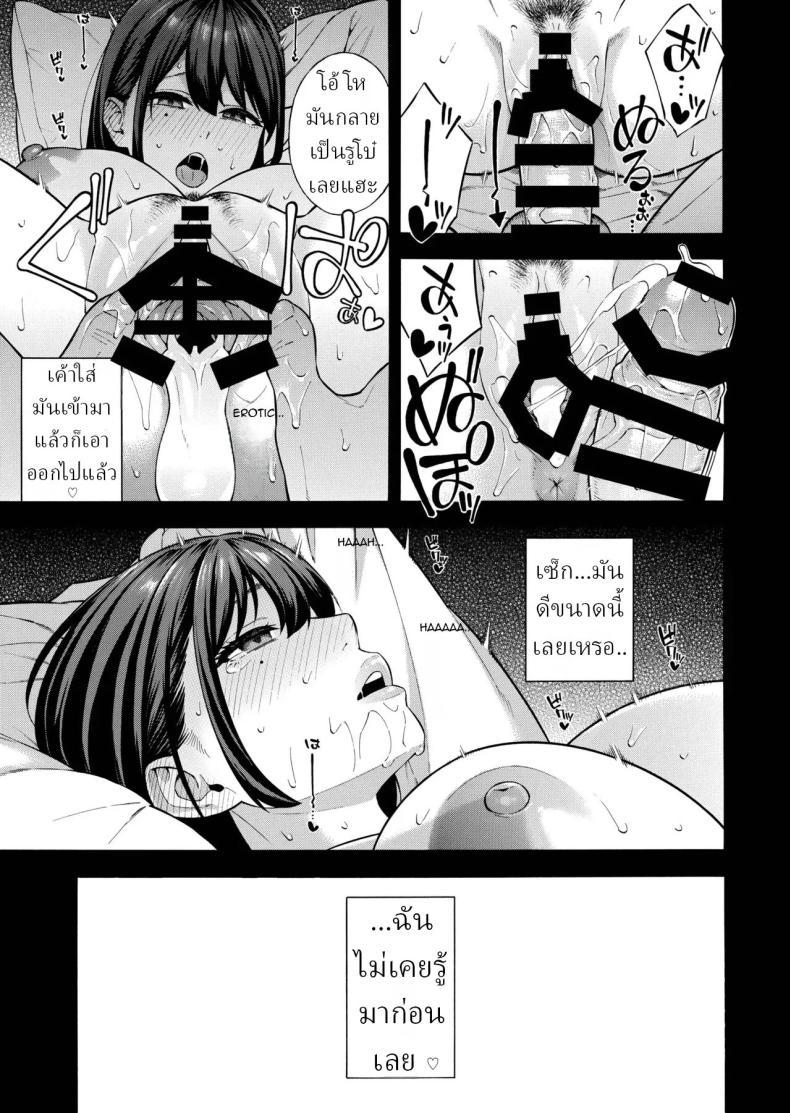 Doujin-Lc- อ่าน โดจิน มังฮวา เกาหลี ญี่ปุ่น จีน แปลไทย คุณหนูที่เก็บกด[Akari Blast! (Zonda)] Nanpa Sarete Tsugou no Ii Onaho ni Sareteita Ojou-sama ga, Kizukeba Dosukebe ni natteita Ichibu Shijuu ตอนที่ 1 2 3 4 5 6 7 8 9 10 11 12 13 14 ฟรี ไม่มีโฆษณา อ่าน โดจิน Manhwa เกาหลี ญี่ปุ่น จีน เรามีครบ คัดมาให้เน้นๆ โดจิน 18+ รับประกันความฟินโดย  Doujin Lc