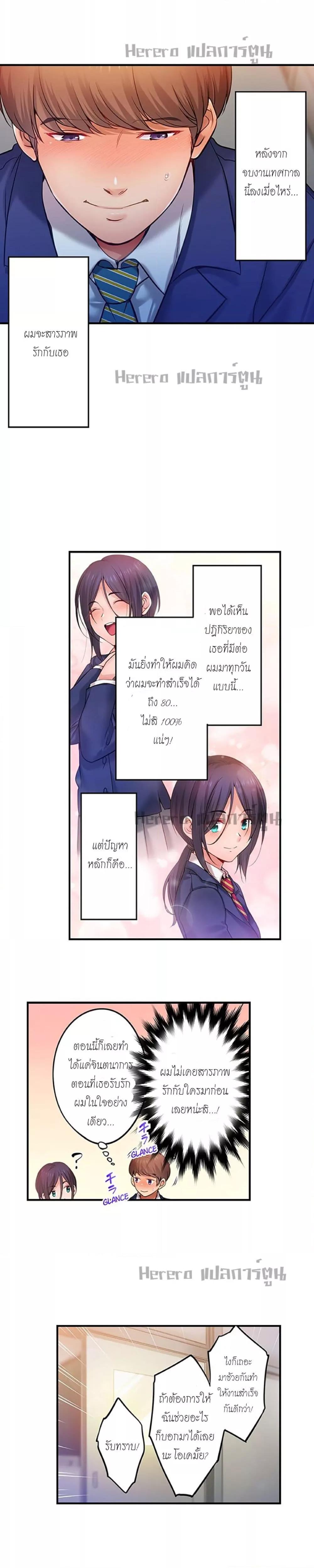 Doujin-Lc- อ่าน โดจิน มังฮวา เกาหลี ญี่ปุ่น จีน แปลไทย I Can’t Resist His Massage! Cheating in Front of My Husband’s Eyes ตอนที่ 1 2 3 4 5 6 7 8 9 10 11 12 13 14 ฟรี ไม่มีโฆษณา อ่าน โดจิน Manhwa เกาหลี ญี่ปุ่น จีน เรามีครบ คัดมาให้เน้นๆ โดจิน 18+ รับประกันความฟินโดย  Doujin Lc