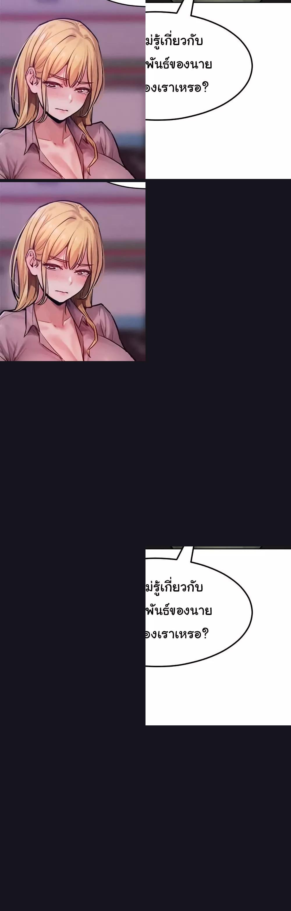 Doujin-Lc- อ่าน โดจิน มังฮวา เกาหลี ญี่ปุ่น จีน แปลไทย Tasty Missus x4 ตอนที่ 1 2 3 4 5 6 7 8 9 10 11 12 13 14 ฟรี ไม่มีโฆษณา อ่าน โดจิน Manhwa เกาหลี ญี่ปุ่น จีน เรามีครบ คัดมาให้เน้นๆ โดจิน 18+ รับประกันความฟินโดย  Doujin Lc