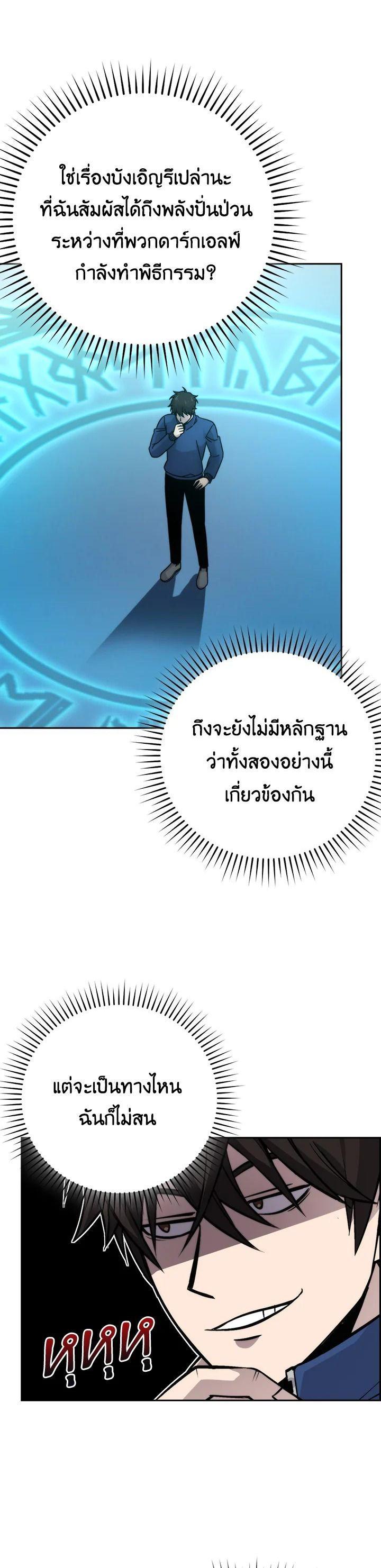 Manga-lc-com อ่านมังงะ อ่านการ์ตูน ออนไลน์ ฟรี The Demon King Levels Up ตอนที่ 1 2 3 4 5 6 7 8 9 10 11 12 13 14 ฟรี ไม่มีโฆษณา Manga-lc - อ่าน มังงะ อ่าน การ์ตูน ออนไลน์ อ่านมังงะ ฟรี