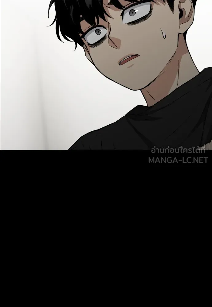 JAKDU ตอนที่ 25 รูปที่ 21