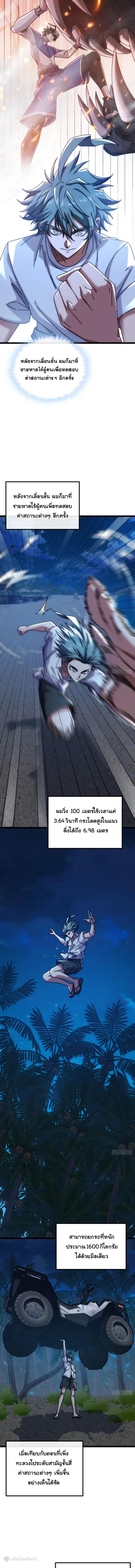 Manga-lc-com อ่านมังงะ อ่านการ์ตูน ออนไลน์ ฟรี Infinite Evolution From Zero ตอนที่ 1 2 3 4 5 6 7 8 9 10 11 12 13 14 ฟรี ไม่มีโฆษณา Manga-lc - อ่าน มังงะ อ่าน การ์ตูน ออนไลน์ อ่านมังงะ ฟรี