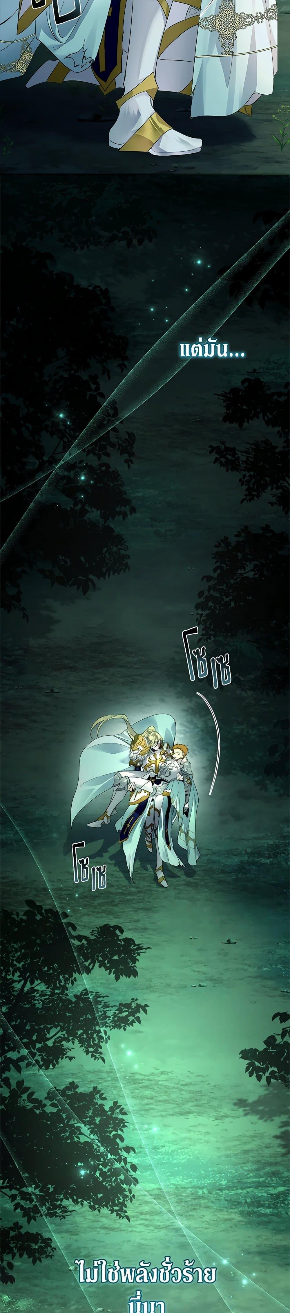 Manga-lc-com อ่านมังงะ อ่านการ์ตูน ออนไลน์ ฟรี I Raised the Nine-Tailed Fox Wrongly ตอนที่ 1 2 3 4 5 6 7 8 9 10 11 12 13 14 ฟรี ไม่มีโฆษณา Manga-lc - อ่าน มังงะ อ่าน การ์ตูน ออนไลน์ อ่านมังงะ ฟรี