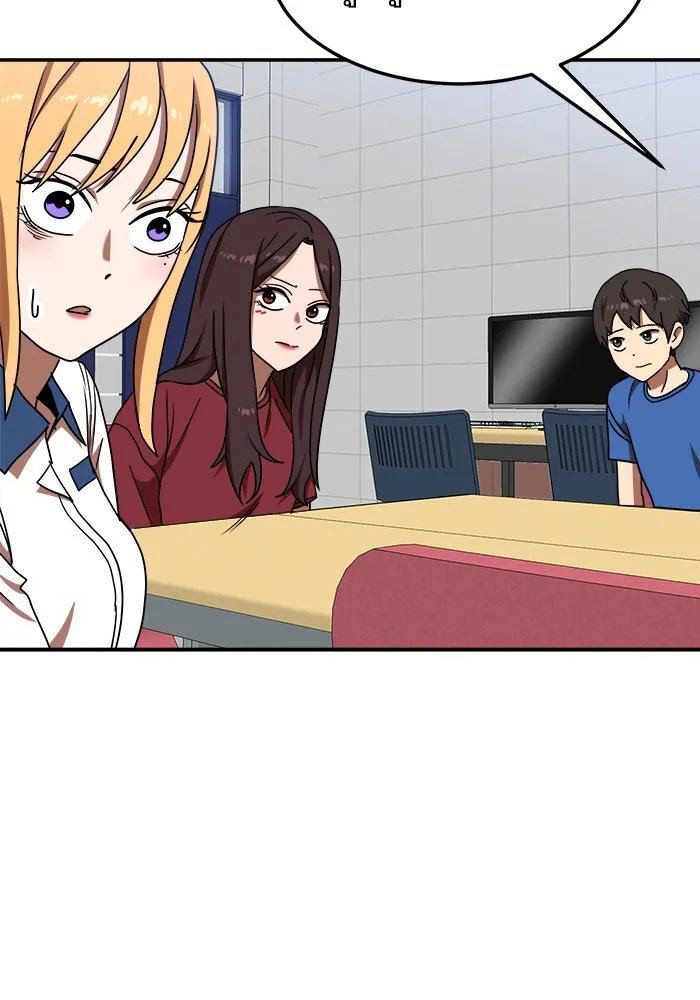 Double Click ตอนที่ 87 รูปที่ 103