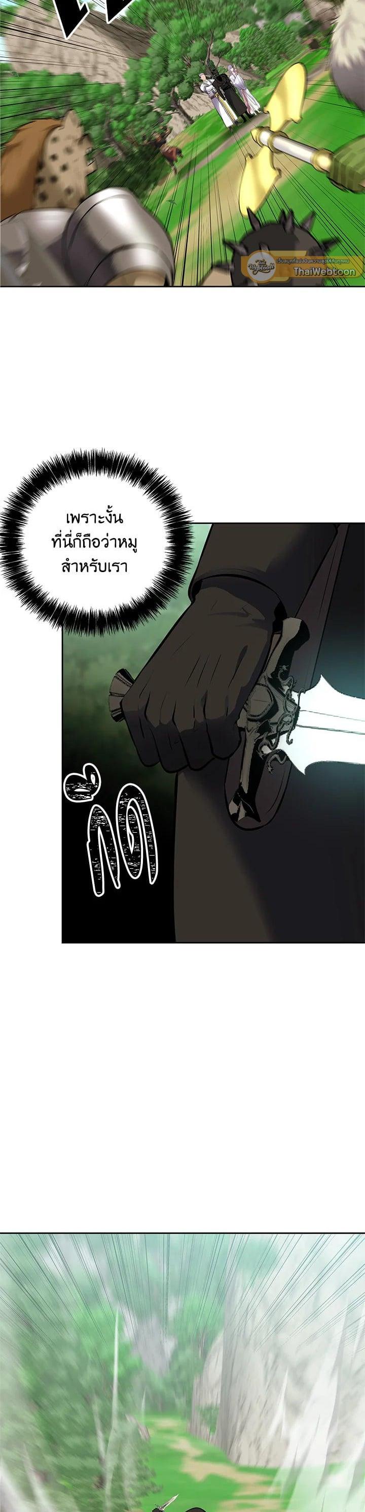 Manga-lc-com อ่านมังงะ อ่านการ์ตูน ออนไลน์ ฟรี Second Life Ranker ตอนที่ 1 2 3 4 5 6 7 8 9 10 11 12 13 14 ฟรี ไม่มีโฆษณา Manga-lc - อ่าน มังงะ อ่าน การ์ตูน ออนไลน์ อ่านมังงะ ฟรี