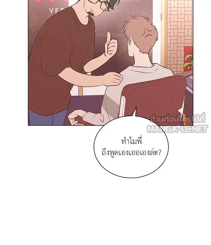 อย่าล้อเล่นกับหัวใจ ตอนที่ 69 รูปที่ 15