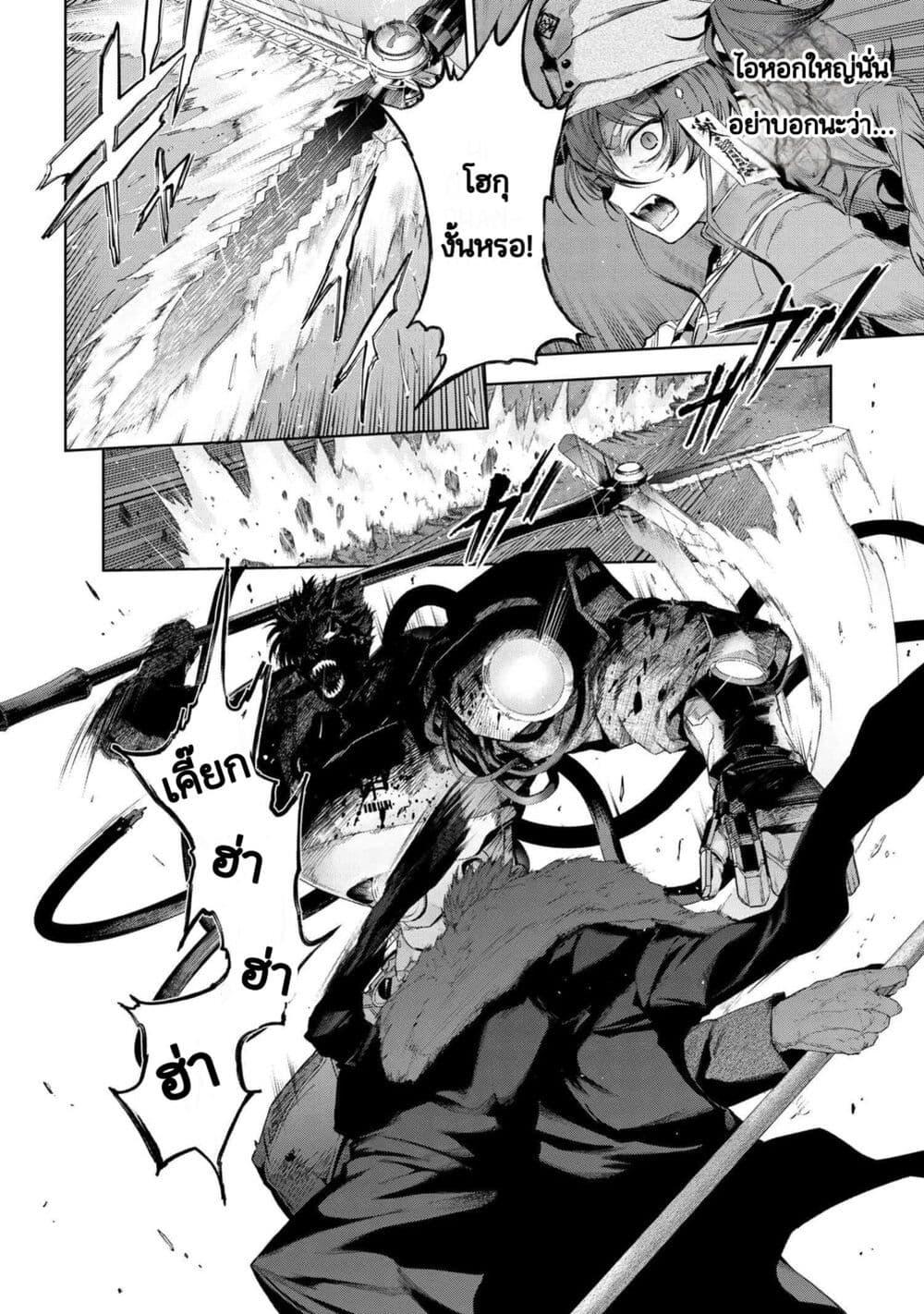 Manga-lc-com อ่านมังงะ อ่านการ์ตูน ออนไลน์ ฟรี FateType Redline ตอนที่ 1 2 3 4 5 6 7 8 9 10 11 12 13 14 ฟรี ไม่มีโฆษณา Manga-lc - อ่าน มังงะ อ่าน การ์ตูน ออนไลน์ อ่านมังงะ ฟรี