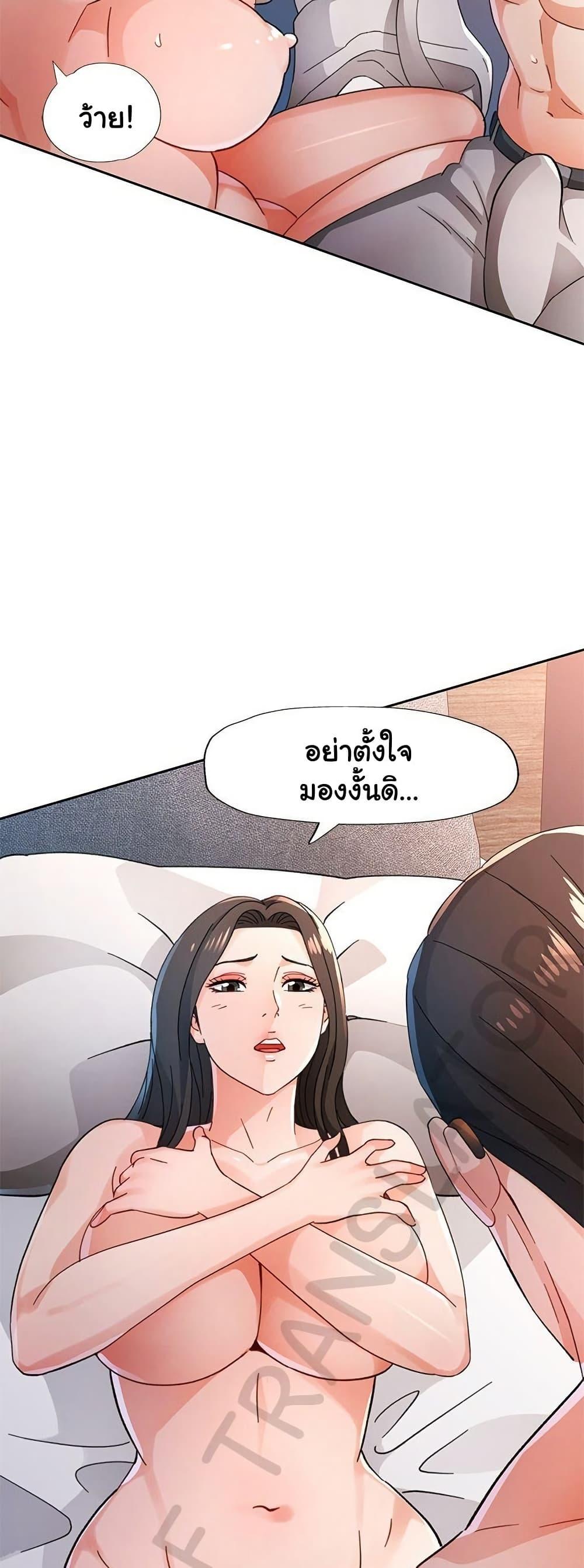 Doujin-Lc- อ่าน โดจิน มังฮวา เกาหลี ญี่ปุ่น จีน แปลไทย Wait, I’m a Married Woman! ตอนที่ 1 2 3 4 5 6 7 8 9 10 11 12 13 14 ฟรี ไม่มีโฆษณา อ่าน โดจิน Manhwa เกาหลี ญี่ปุ่น จีน เรามีครบ คัดมาให้เน้นๆ โดจิน 18+ รับประกันความฟินโดย  Doujin Lc