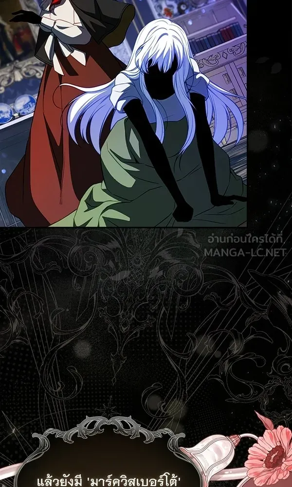 นางเอกนอกบท ตอนที่ 1 รูปที่ 42