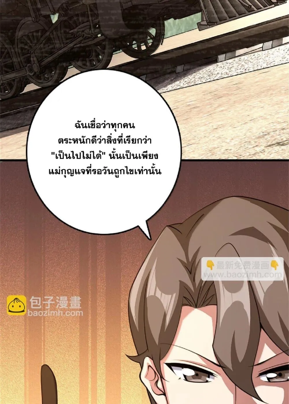 Manga-lc-com อ่านมังงะ อ่านการ์ตูน ออนไลน์ ฟรี Release That Witch ตอนที่ 1 2 3 4 5 6 7 8 9 10 11 12 13 14 ฟรี ไม่มีโฆษณา Manga-lc - อ่าน มังงะ อ่าน การ์ตูน ออนไลน์ อ่านมังงะ ฟรี