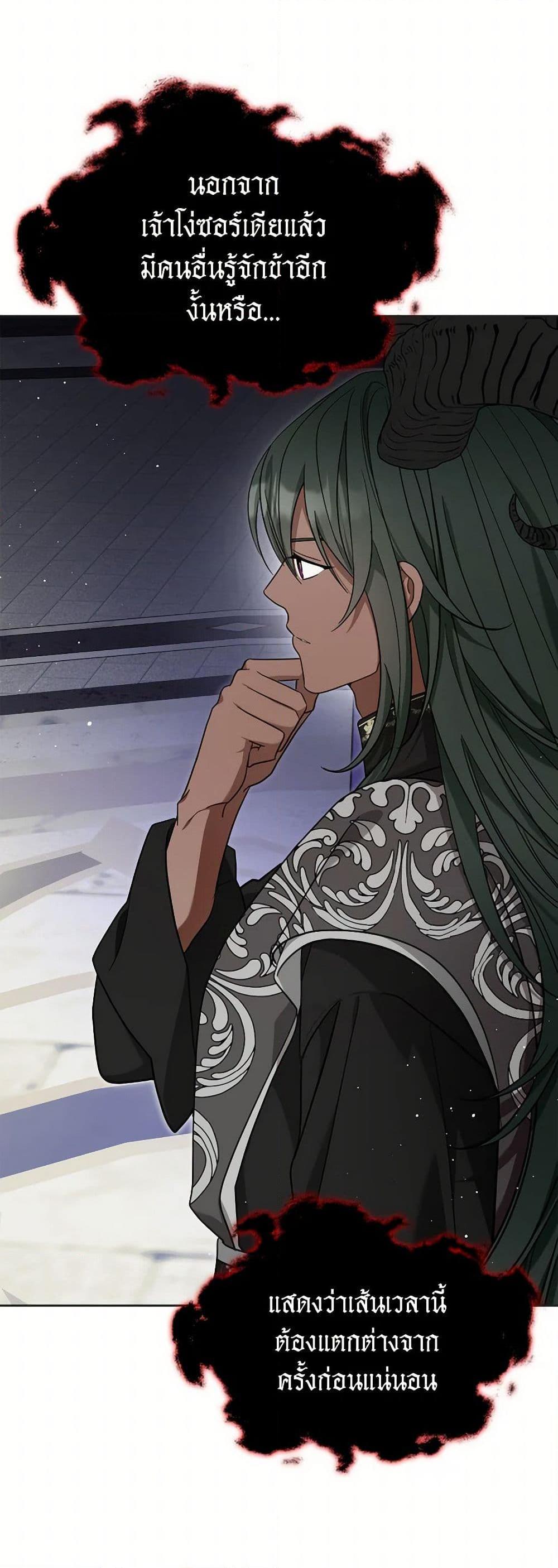 Manga-lc-com อ่านมังงะ อ่านการ์ตูน ออนไลน์ ฟรี The Monster Male Lead Lives Under My Bed ตอนที่ 1 2 3 4 5 6 7 8 9 10 11 12 13 14 ฟรี ไม่มีโฆษณา Manga-lc - อ่าน มังงะ อ่าน การ์ตูน ออนไลน์ อ่านมังงะ ฟรี