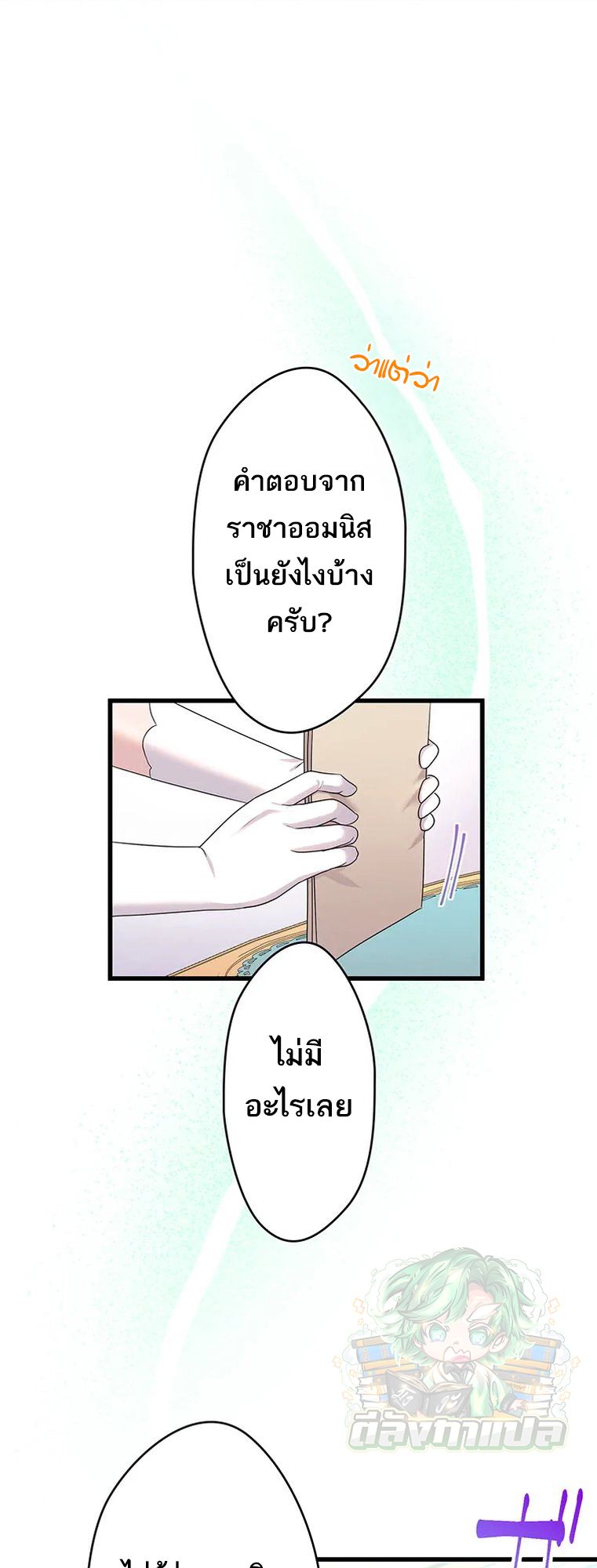 Manga-lc-com อ่านมังงะ อ่านการ์ตูน ออนไลน์ ฟรี The Legendary Assassin Reincarnated as the Beloved Youngest Daughter of a Royal Family ตอนที่ 1 2 3 4 5 6 7 8 9 10 11 12 13 14 ฟรี ไม่มีโฆษณา Manga-lc - อ่าน มังงะ อ่าน การ์ตูน ออนไลน์ อ่านมังงะ ฟรี