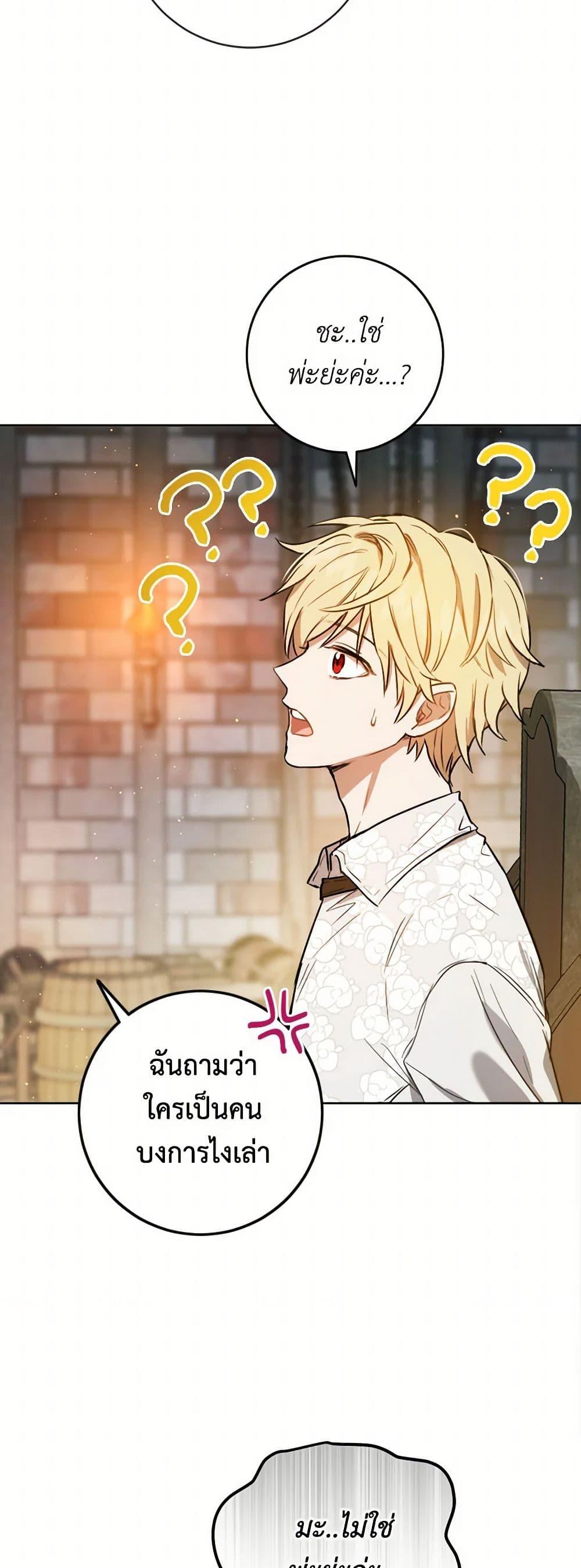 Manga-lc-com อ่านมังงะ อ่านการ์ตูน ออนไลน์ ฟรี The Heiress’s Double Life ตอนที่ 1 2 3 4 5 6 7 8 9 10 11 12 13 14 ฟรี ไม่มีโฆษณา Manga-lc - อ่าน มังงะ อ่าน การ์ตูน ออนไลน์ อ่านมังงะ ฟรี