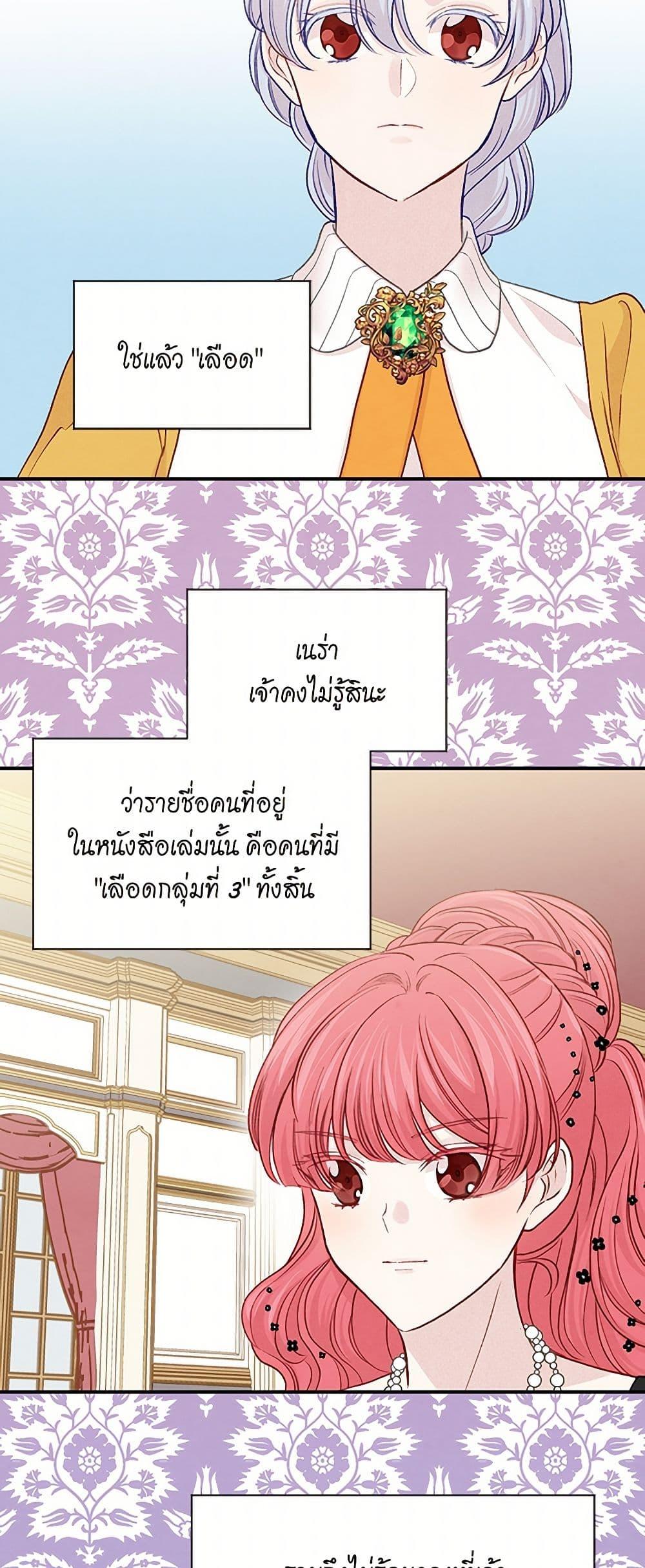 Manga-lc-com อ่านมังงะ อ่านการ์ตูน ออนไลน์ ฟรี Iris – The Lady and Her Smartphone ตอนที่ 1 2 3 4 5 6 7 8 9 10 11 12 13 14 ฟรี ไม่มีโฆษณา Manga-lc - อ่าน มังงะ อ่าน การ์ตูน ออนไลน์ อ่านมังงะ ฟรี