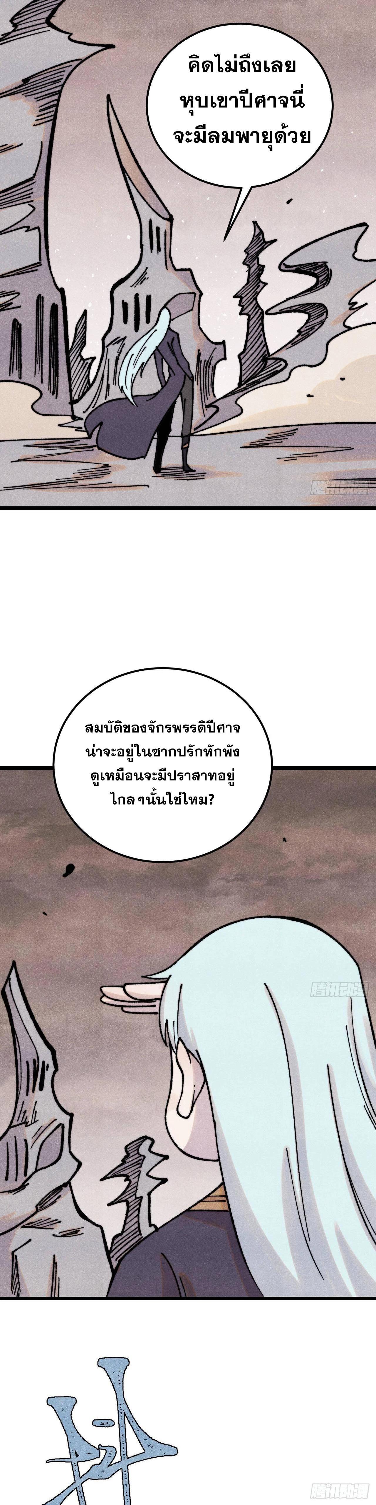 Manga-lc-com อ่านมังงะ อ่านการ์ตูน ออนไลน์ ฟรี All Hail the Sect Leader ตอนที่ 1 2 3 4 5 6 7 8 9 10 11 12 13 14 ฟรี ไม่มีโฆษณา Manga-lc - อ่าน มังงะ อ่าน การ์ตูน ออนไลน์ อ่านมังงะ ฟรี