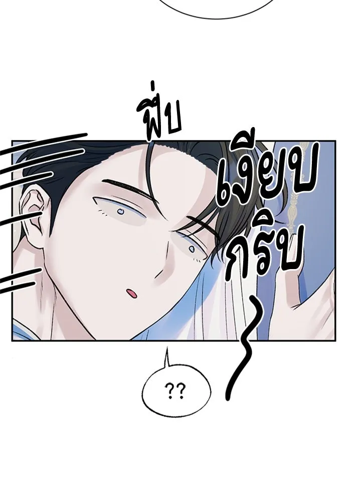 ไหนบอกว่าฉันใกล้ตาย ตอนที่ ตอนพิเศษ 3 รูปที่ 40