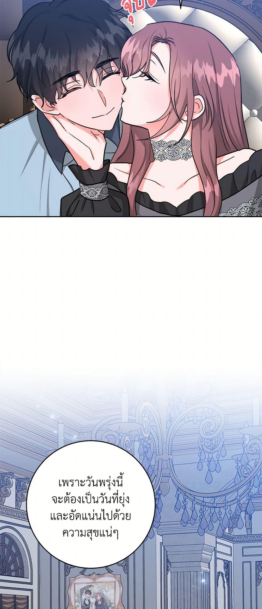 Manga-lc-com อ่านมังงะ อ่านการ์ตูน ออนไลน์ ฟรี The Northern Duke Needs A Warm Hug ตอนที่ 1 2 3 4 5 6 7 8 9 10 11 12 13 14 ฟรี ไม่มีโฆษณา Manga-lc - อ่าน มังงะ อ่าน การ์ตูน ออนไลน์ อ่านมังงะ ฟรี