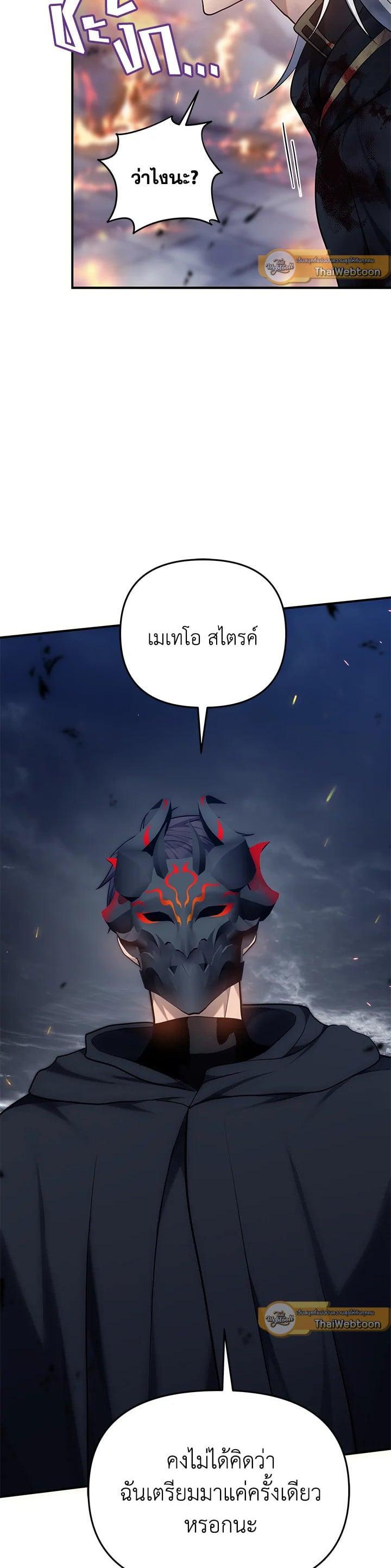 Manga-lc-com อ่านมังงะ อ่านการ์ตูน ออนไลน์ ฟรี Second Life Ranker ตอนที่ 1 2 3 4 5 6 7 8 9 10 11 12 13 14 ฟรี ไม่มีโฆษณา Manga-lc - อ่าน มังงะ อ่าน การ์ตูน ออนไลน์ อ่านมังงะ ฟรี