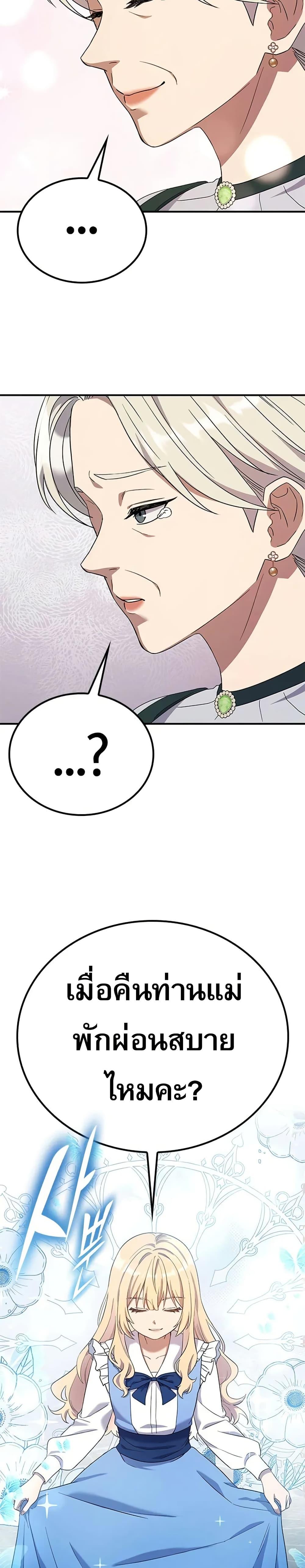 Manga-lc-com อ่านมังงะ อ่านการ์ตูน ออนไลน์ ฟรี Noble Lady Reformation Guide ตอนที่ 1 2 3 4 5 6 7 8 9 10 11 12 13 14 ฟรี ไม่มีโฆษณา Manga-lc - อ่าน มังงะ อ่าน การ์ตูน ออนไลน์ อ่านมังงะ ฟรี