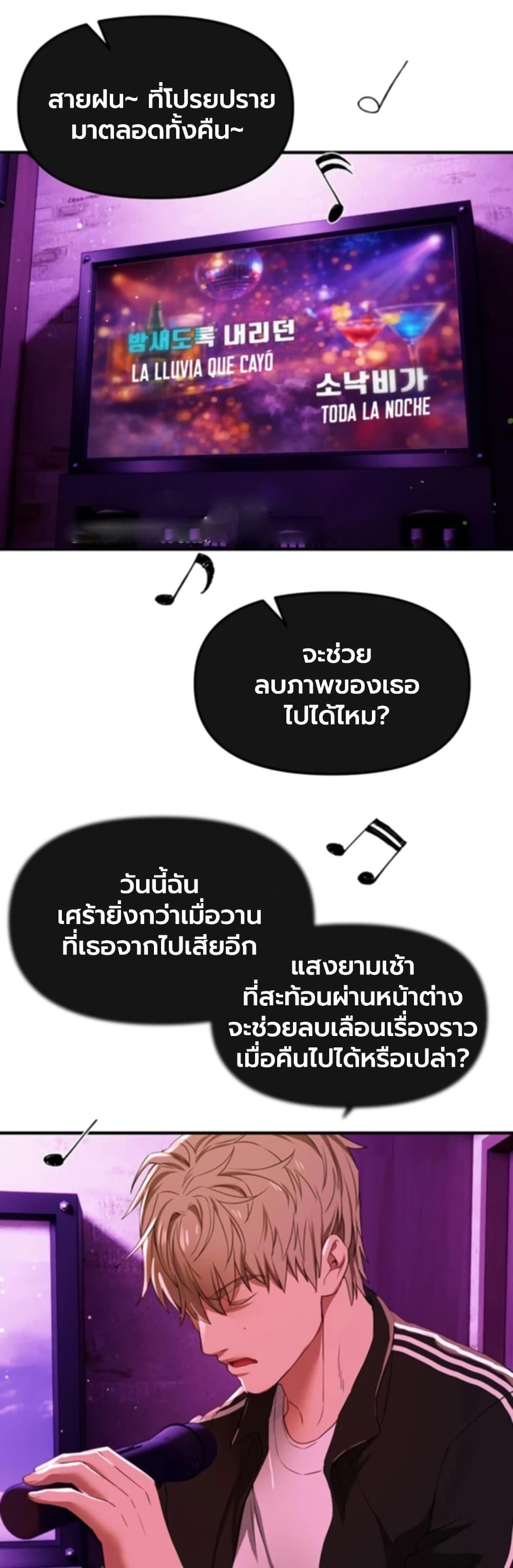 Doujin-Lc- อ่าน โดจิน มังฮวา เกาหลี ญี่ปุ่น จีน แปลไทย Beautiful Days ตอนที่ 1 2 3 4 5 6 7 8 9 10 11 12 13 14 ฟรี ไม่มีโฆษณา อ่าน โดจิน Manhwa เกาหลี ญี่ปุ่น จีน เรามีครบ คัดมาให้เน้นๆ โดจิน 18+ รับประกันความฟินโดย  Doujin Lc