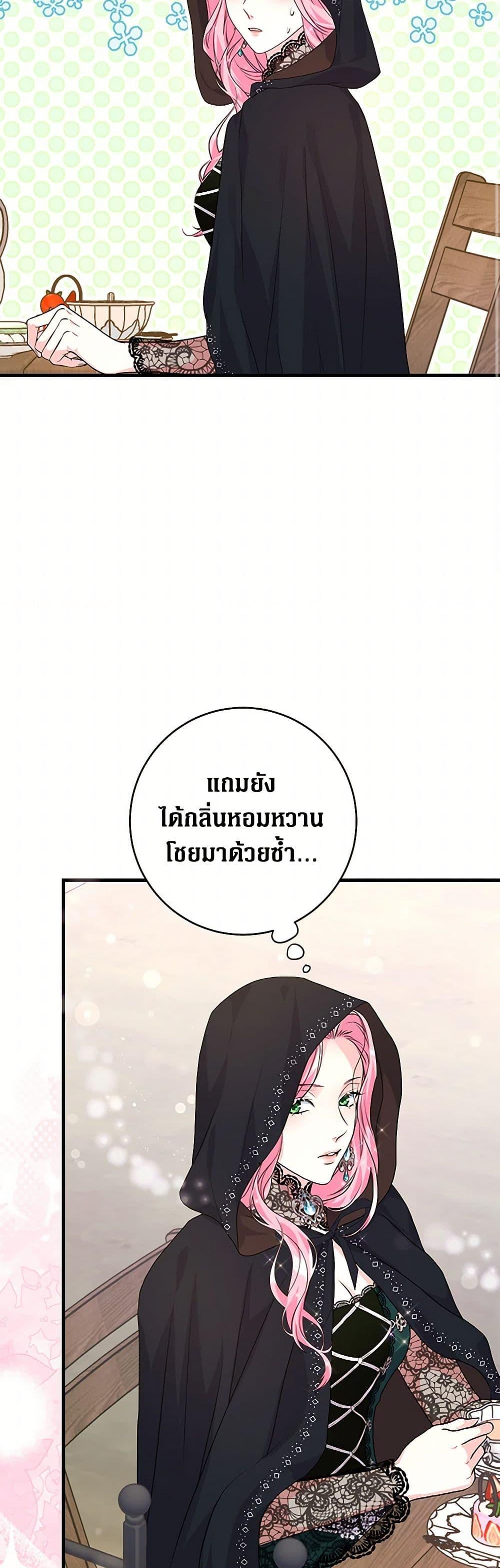 Manga-lc-com อ่านมังงะ อ่านการ์ตูน ออนไลน์ ฟรี The Archduke’s Magical Business Partner ตอนที่ 1 2 3 4 5 6 7 8 9 10 11 12 13 14 ฟรี ไม่มีโฆษณา Manga-lc - อ่าน มังงะ อ่าน การ์ตูน ออนไลน์ อ่านมังงะ ฟรี